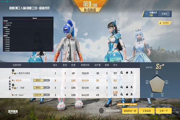 CF石头外挂透视自瞄效果